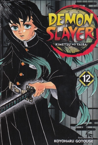 تصویر  Demon Slayer 12 شیطان کش (مانگا)